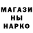 Экстази Punisher Yarik Rusin