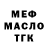 Дистиллят ТГК жижа Egor Batrudov