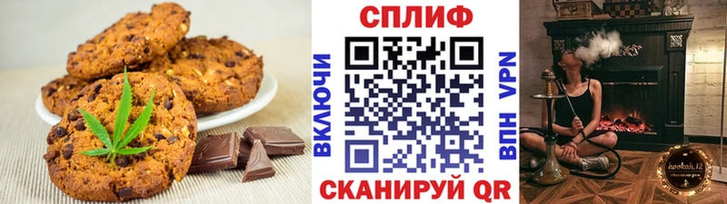 где продают наркотики  Пролетарск  мориарти наркотические препараты  Печенье с ТГК конопля 