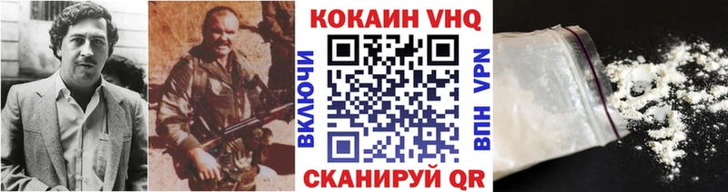КОКАИН Fish Scale  Пролетарск 