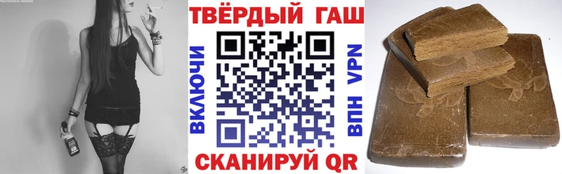 ГАШИШ убойный  kraken маркетплейс  Пролетарск  как найти  