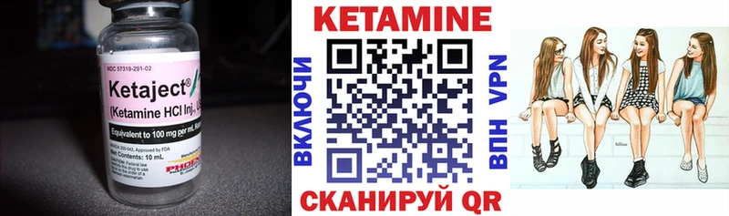 Кетамин VHQ  mega онион  Пролетарск  купить наркоту 
