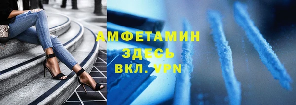 2c-b Новокубанск