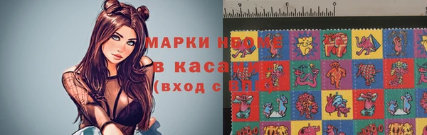 метадон Новозыбков