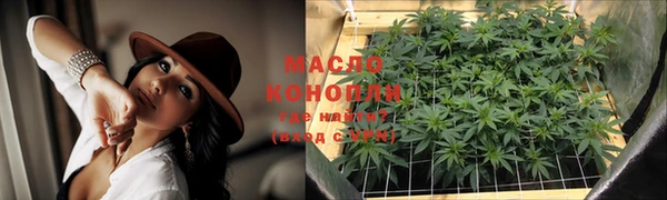 метадон Новозыбков