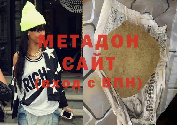 MDMA Новодвинск