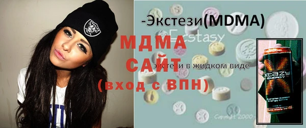 MDMA Новодвинск