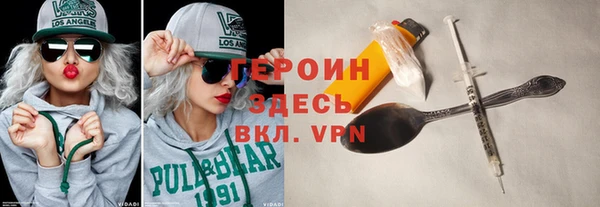 метадон Новозыбков