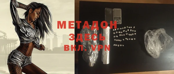 метадон Новозыбков