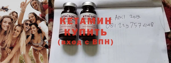 метадон Новозыбков