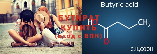 MDMA Новодвинск
