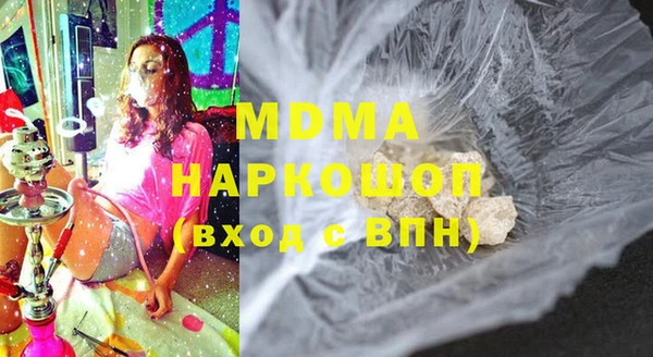 2c-b Новокубанск