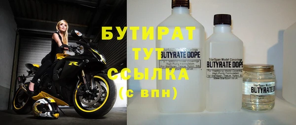метадон Новозыбков