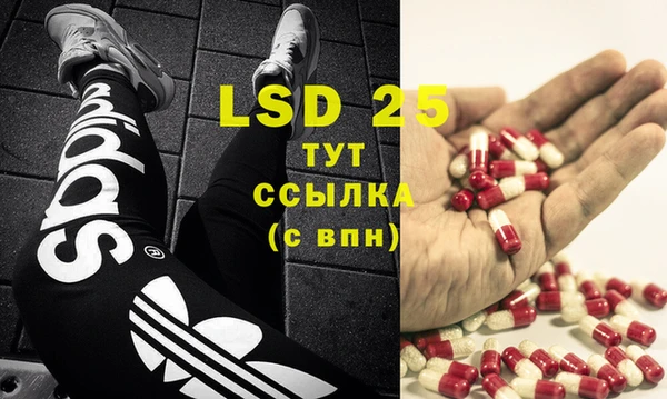 2c-b Новокубанск