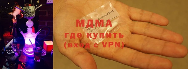 метадон Новозыбков