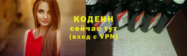 2c-b Новокубанск