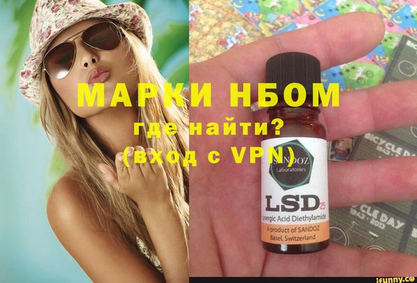 метадон Новозыбков