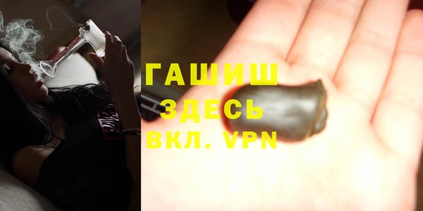 2c-b Новокубанск