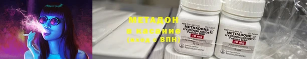 MDMA Новодвинск