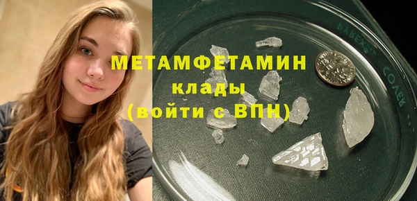 MDMA Новодвинск
