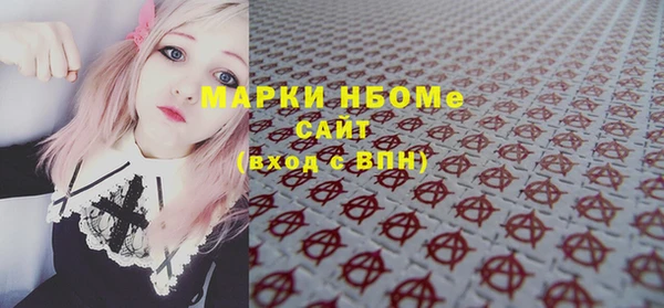 метадон Новозыбков