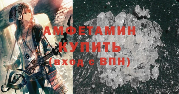 метадон Новозыбков