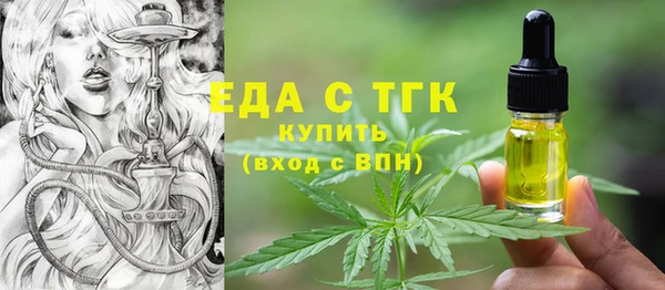 метадон Новозыбков