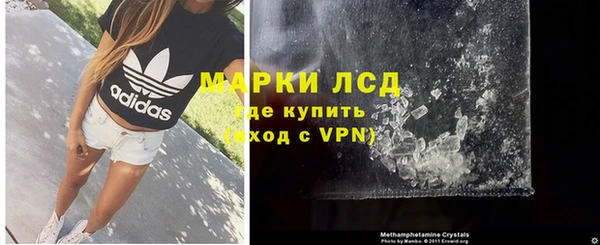 метадон Новозыбков