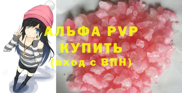 2c-b Новокубанск