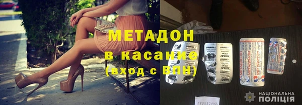 метадон Новозыбков