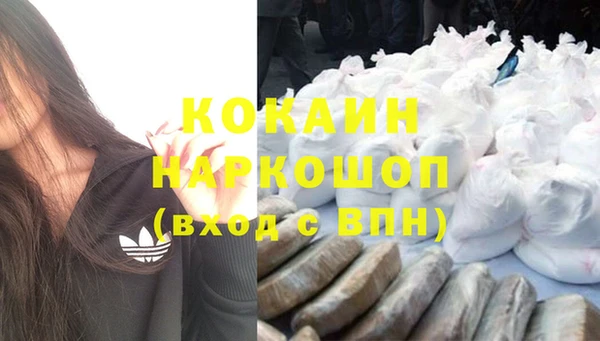 метадон Новозыбков