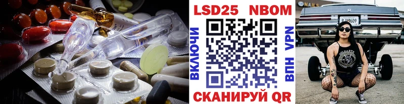 ЛСД экстази ecstasy Пролетарск