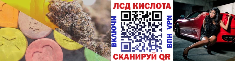 ЛСД экстази ecstasy Пролетарск